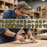 まな板を自作するならホームセンターが便利？材料選びから作り方まで解説