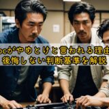 自作pcがやめとけと言われる理由は?後悔しない判断基準を解説